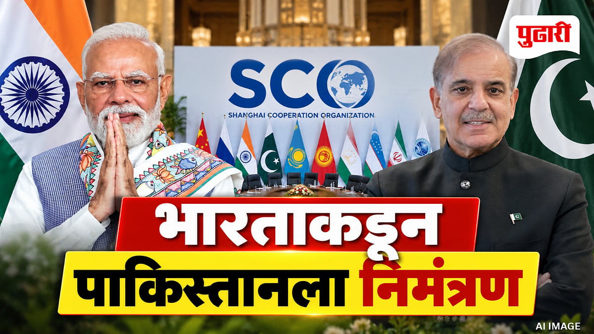 Photo : Pudhari News India Pakistan SCO Meeting