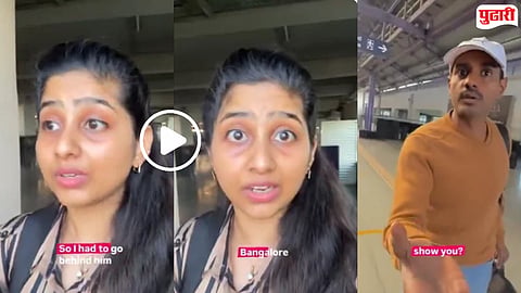 Bengaluru Metro Video recording incident 