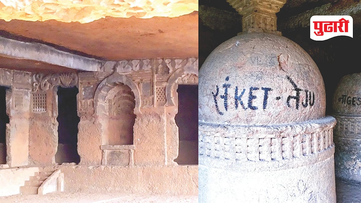 Raigad Historical Places : सुधागडातील प्राचीन लेण्यांचा अमूल्य ठेवा; शिल्पकलेचा भक्कम पुरावा