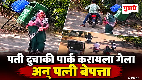 Gwalior Zoo Missing Woman Case