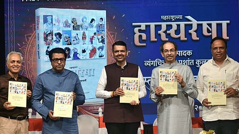 Maharashtra Politics : राजकीय मतभेद विरघळले, हास्यरेषा जुळल्या! : देवेंद्र फडणवीस, उद्धव ठाकरे-राज ठाकरे एकाच मंचावर