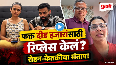 Aamne Samne Controversy
