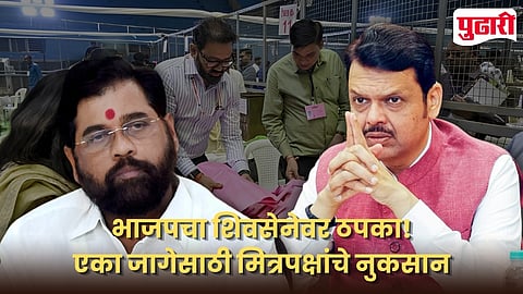 MLC Election Mahayuti Rift