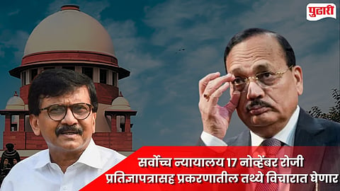 Sanjay Raut Contempt of Court Case