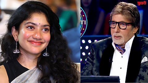 kaun banega crorepati amitabh bachchan