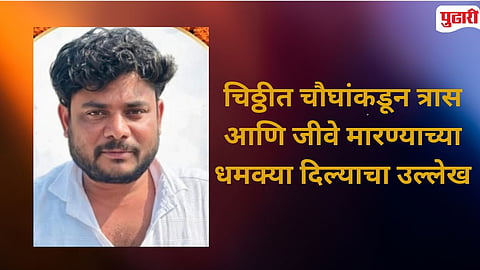 Shahagad Walkeshwar News