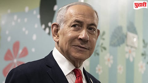 Israel unity government Netanyahu