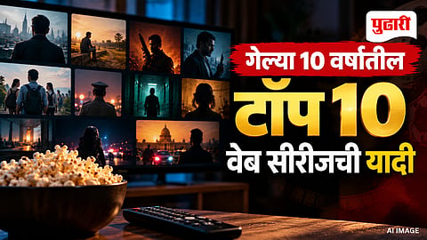 Best Indian Web Series