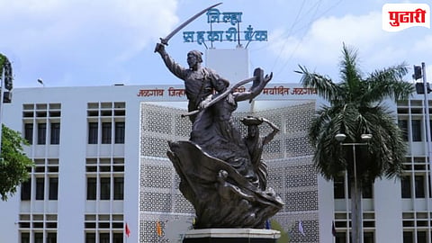 Jalgaon DCC Bank