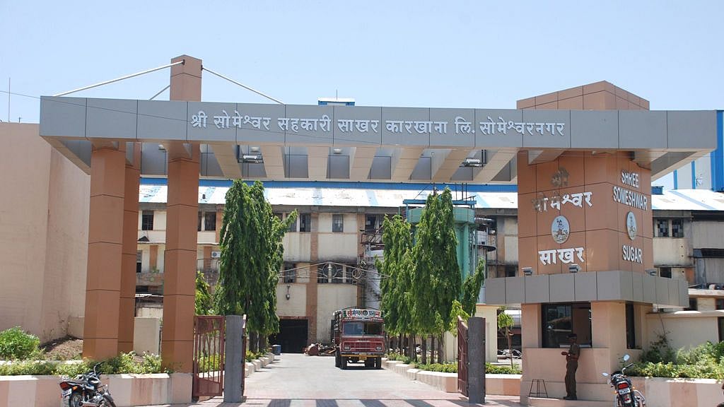 Someshwar sugar factory: 'सोमेश्वर'कडून प्रतिटन 3400 रुपये ऊसदर; उच्चांकी  दर देण्याची परंपरा कायम