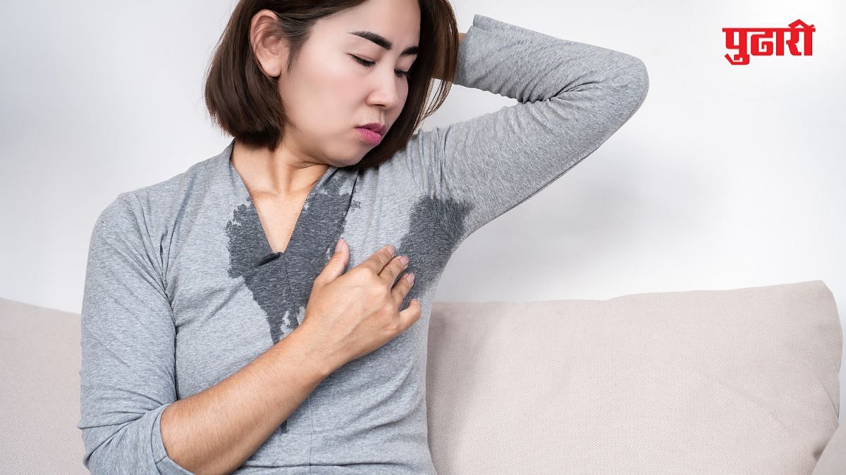 Body Odor Causes | सतत शरीरातून येणारा वास म्हणजे 'या' 5आजारांचे संकेत!