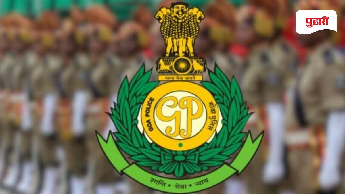 Mopa Police Station | मोपा पोलिस ठाणे बंद करण्याच्या किंवा कार्यक्षेत्र ...
