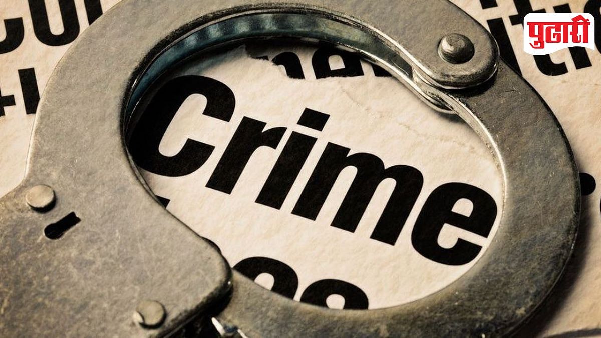 Nanded Crime : मनसे जिल्हाध्यक्षासह अन्य १७ जणांविरुद्ध गुन्हा
