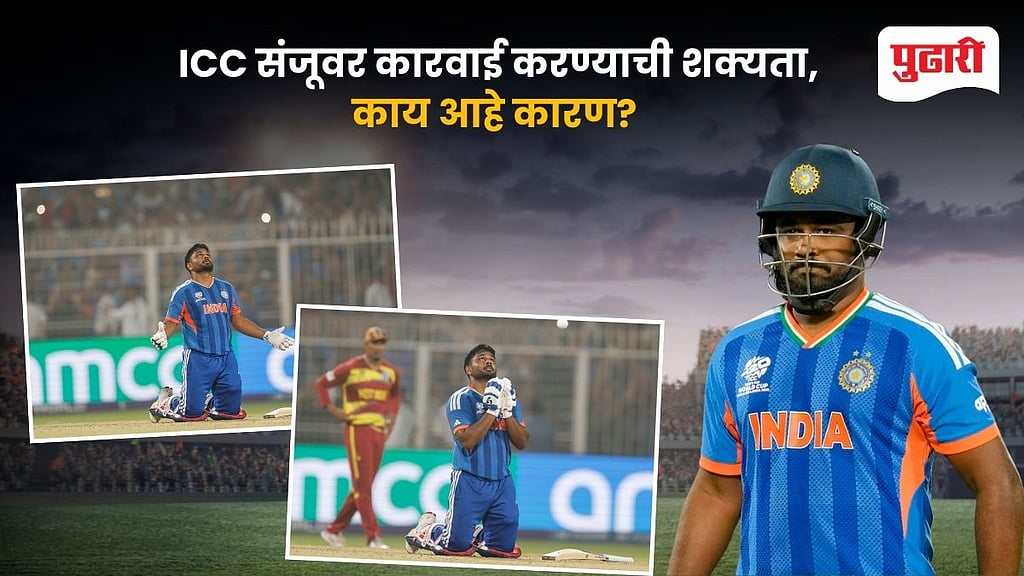 Sanju Samson Helmet Controversy: Will ICC Take Action After T20 World ...