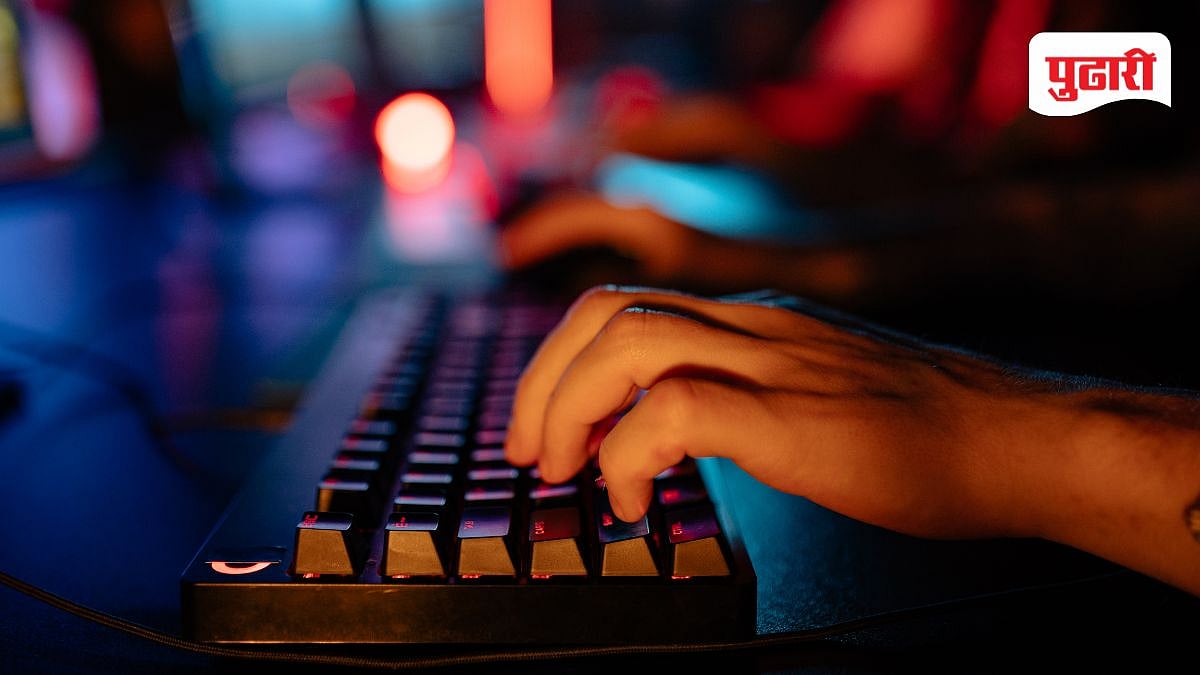 Solapur Cyber Crime: सायबर गुन्‍हेगारांचा जिल्‍हा खणीकर्म कार्यालयास दणका