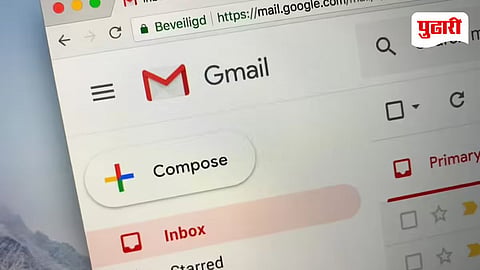 how to change gmail id username | Technology News in Marathi: Kool ...