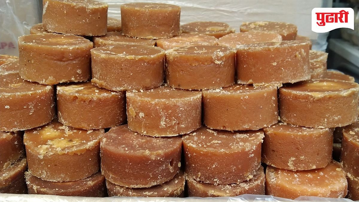 Pune Market Jaggery Arrivals: एफडीए कारवाईचा गूळ बाजाराला फटका; पुण्यात गुळाची आवक ७५ टक्क्यांनी घटली