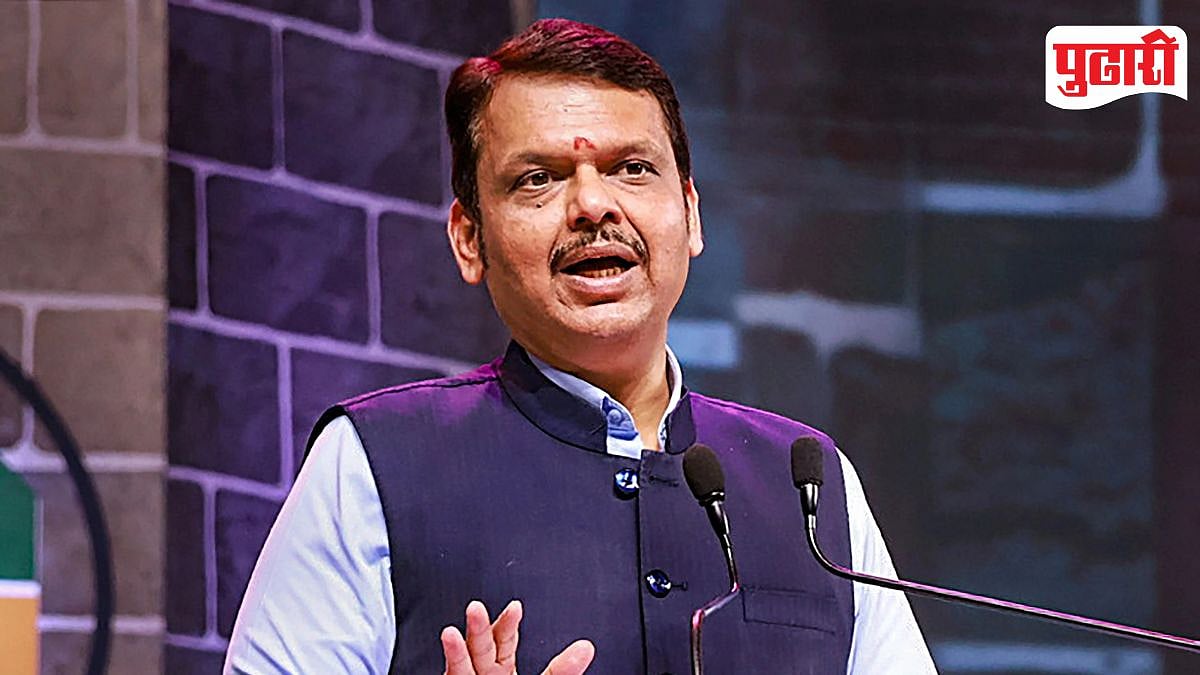Devendra Fadnavis Appeal: राष्ट्र प्रथम या भावनेने एकजूट होऊया ...
