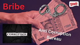 Jalgaon Bribe News : जामनेर तहसील कार्यालयातील महसूल सहाय्यकाला २५ हजारांची लाच घेताना पकडले!