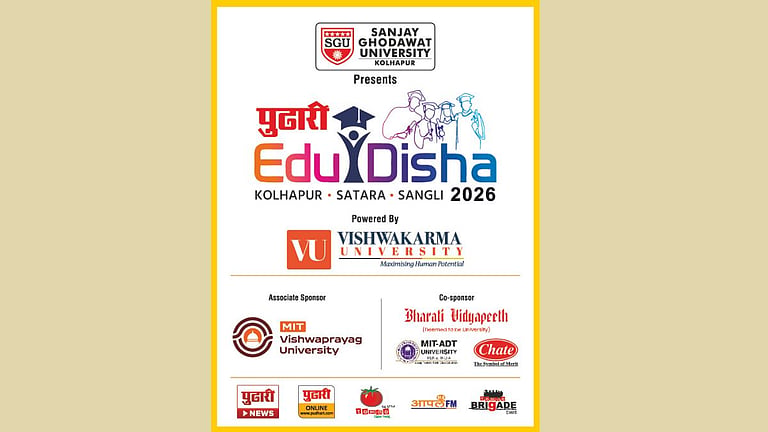 Pudhari Edudisha : दहावी-बारावीनंतर करिअरची दिशा शोधताय?