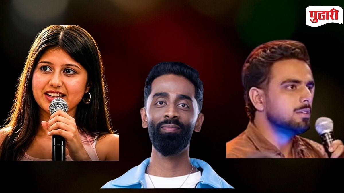 Standup Comedian Controversy | स्टँड-अप कॉमेडियन प्रकरणात महाराष्ट्र सायबरची कारवाई; प्रणित मोरेसह तिघांविरोधात गुन्हा दाखल