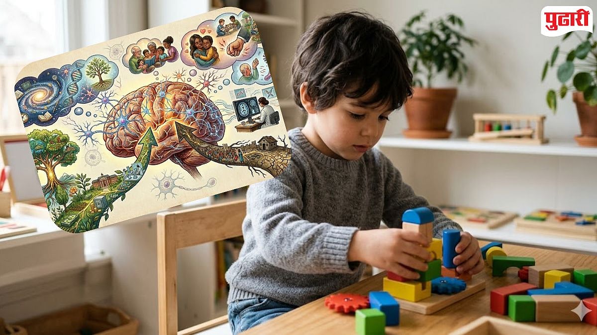 Child Brain : पालकत्व किंवा IQ नव्‍हे, मुलांच्या मेंदूच्‍या विकासावर होतो 'या' गोष्टीचा मोठा परिणाम! नवीन रिसर्च काय सांगतो?