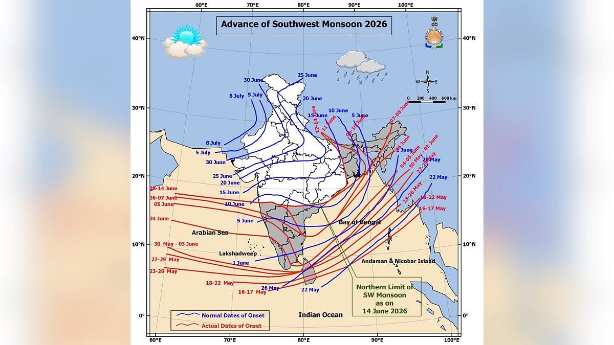 Monsoon Update 2026: Monsoon Reaches Bihar But Delayed in Maharashtra ...