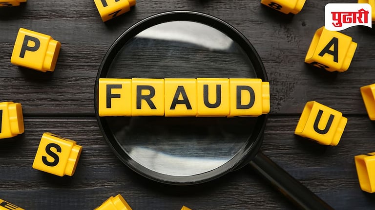Sangli Car Sale Fraud : मोटार विक्रीच्या बहाण्याने पाच लाखांची फसवणूक
