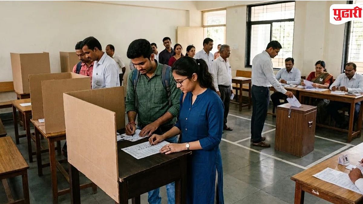 Pune Graduate Teacher Constituency Election | ‘पदवीधर’, ‘शिक्षक’साठी आज ...