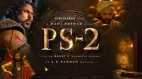 பொன்னியின் செல்வன்