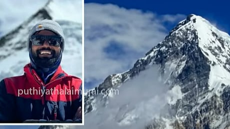 அனுராக் மாலும்