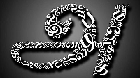 tamil letters