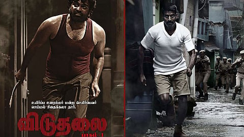 Viduthalai Movie