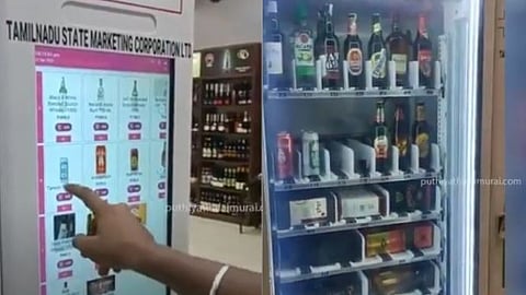 liquor vending machine