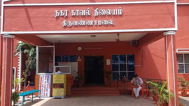 திருவண்ணாமலை காவல்துறை