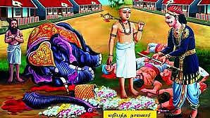 எறிபத்தநாயனார்