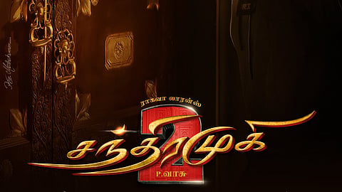 சந்திரமுகி 2
