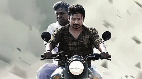 மாமன்னன் 