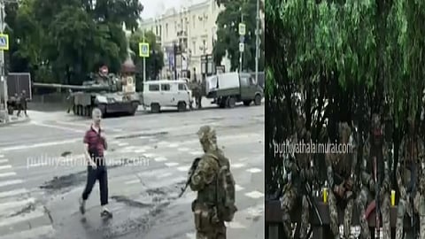 ரஷ்யா 