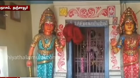காளியம்மன் கோவில் 