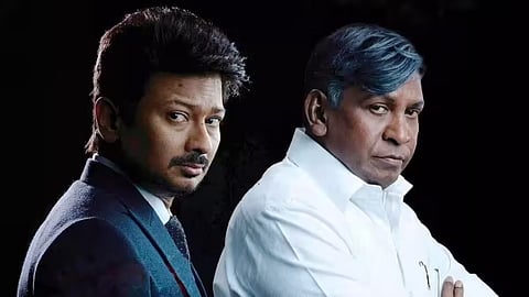 மாமன்னன்
