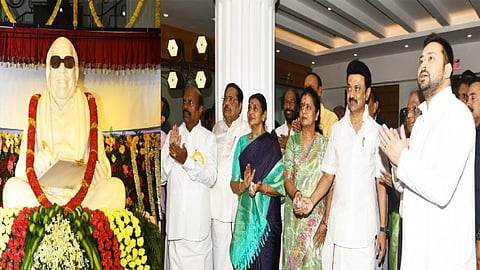 கலைஞர் கோட்டம்