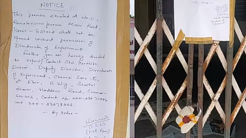 செந்தில் பாலாஜியின் சகோதரர் அலுவலகம்