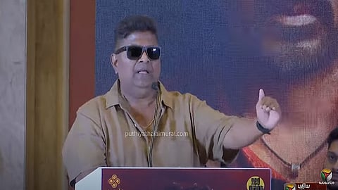 mysskin