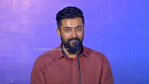 Suriya Agaram Foundation