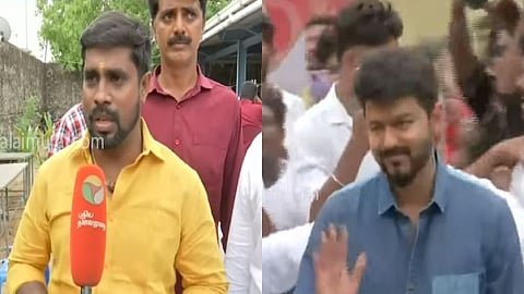 விஜய்