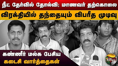 செல்வசேகர்