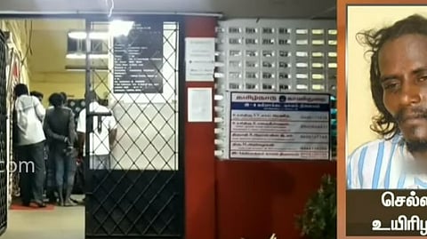 உயிரிழந்தவர்
