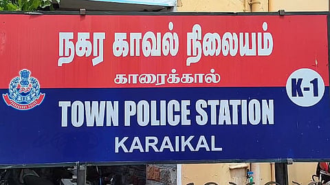 காவல் நிலையம்