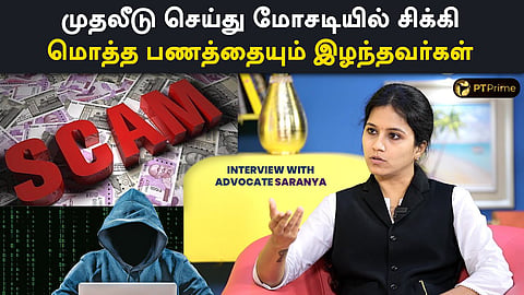 ADVOCATE - SARANYA 